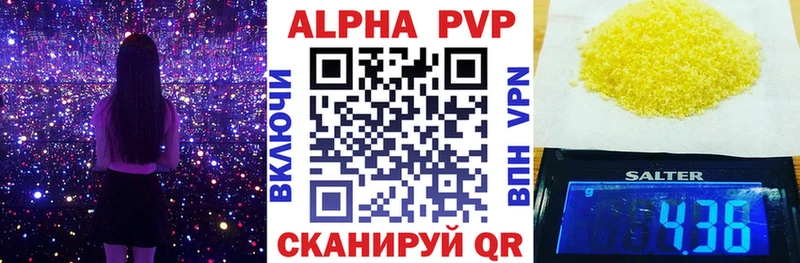 наркотики  Гусиноозёрск  A-PVP крисы CK 
