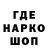 КЕТАМИН VHQ marsel vgo