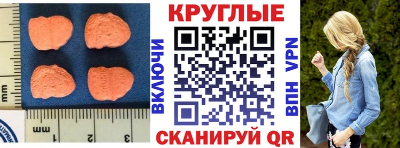 цена   Гусиноозёрск  Ecstasy mix 