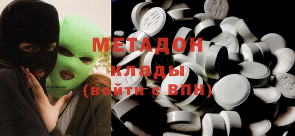 эйфоретик Абдулино