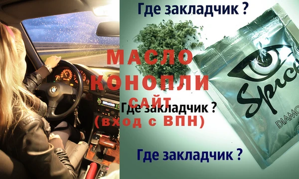 соль курить ск Абаза