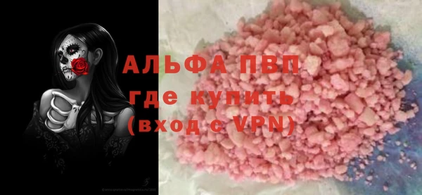 кокаин колумбия Абинск
