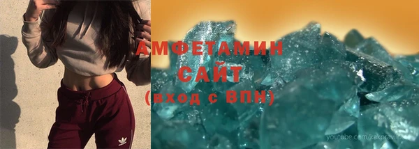 эйфоретик Абдулино