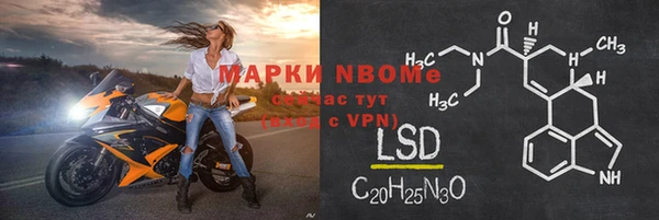 мефедрон VHQ Тихвин