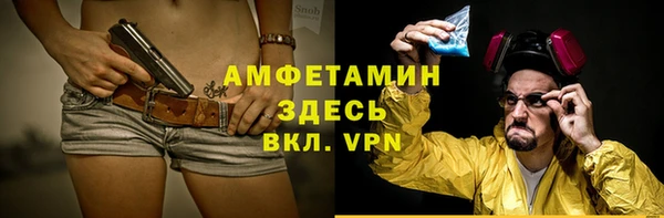эйфоретик Абдулино