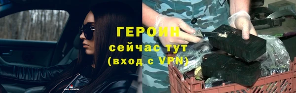 кокаин колумбия Абинск