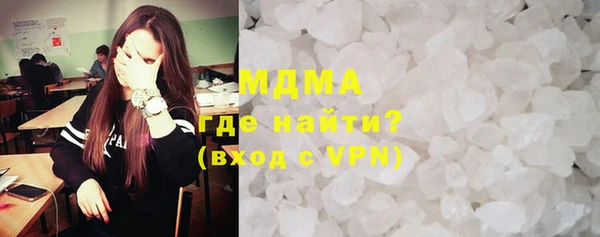 соль курить ск Абаза