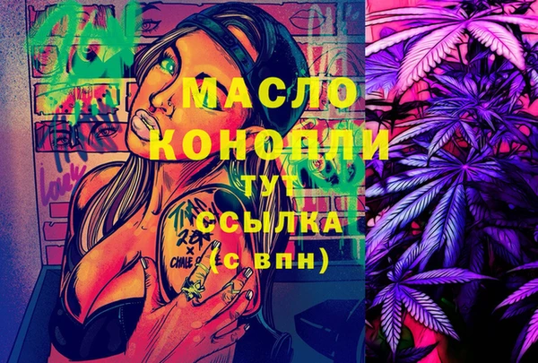 соль курить ск Абаза