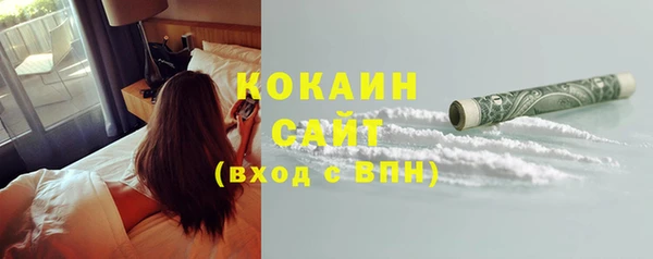 кокаин колумбия Абинск