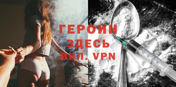 соль курить ск Абаза