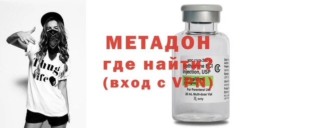 эйфоретик Абдулино