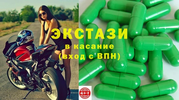 спайс Тобольск