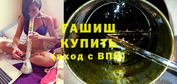 соль курить ск Абаза