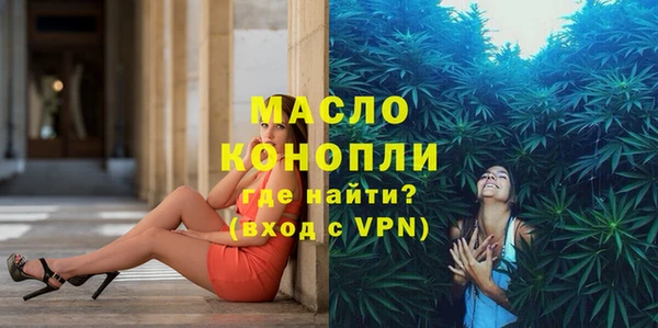 соль курить ск Абаза