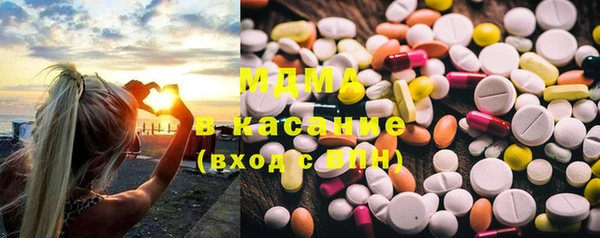 соль курить ск Абаза