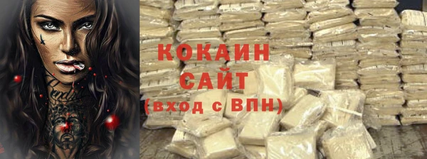 эйфоретик Абдулино