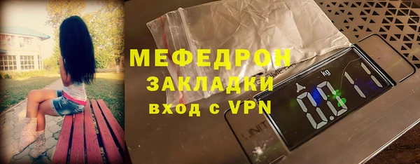 соль курить ск Абаза