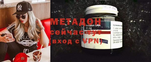 эйфоретик Абдулино