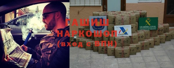 эйфоретик Абдулино