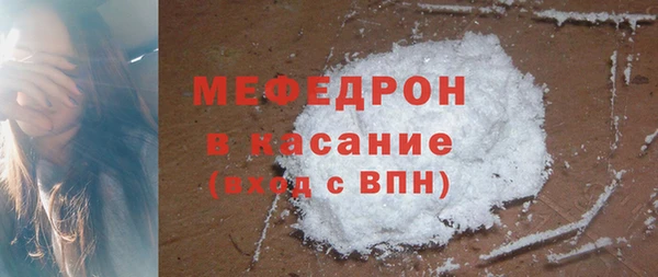 эйфоретик Абдулино
