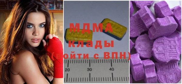 кокаин колумбия Абинск
