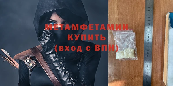 соль курить ск Абаза
