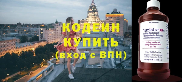 эйфоретик Абдулино