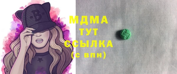 кокаин колумбия Абинск