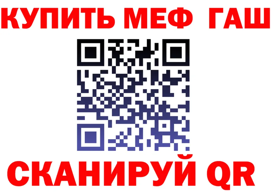 МЕТАДОН белоснежный ТОР площадка OMG Гусиноозёрск