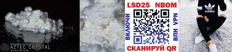 LSD-25 экстази ecstasy  мега ссылки  Гусиноозёрск 