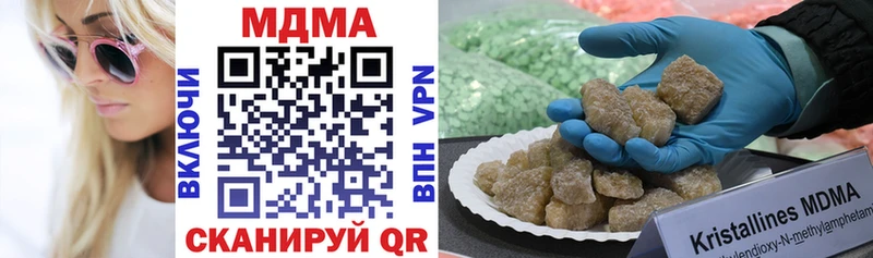 blacksprut ТОР Гусиноозёрск МДМА crystal