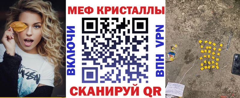 Мефедрон 4 MMC Гусиноозёрск