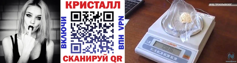 Метамфетамин Methamphetamine  Гусиноозёрск 