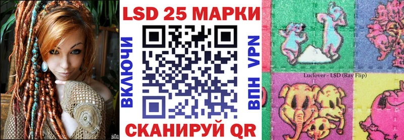 KRAKEN ССЫЛКА  Гусиноозёрск  Марки 25I-NBOMe 1,5мг  купить  сайты 