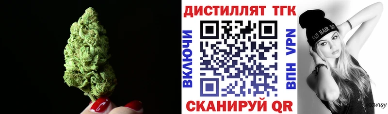 Дистиллят ТГК Wax  Гусиноозёрск 